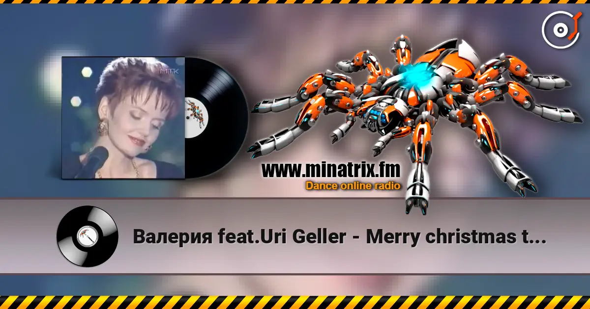 Валерия feat.Uri Geller - Merry christmas to the world слушать онлайн в высоком качестве | Minatrix.FM