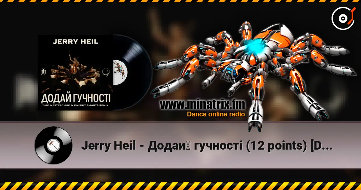 Jerry Heil - Додай гучності (12 points) [DMC NESTERCHUK & Dmitriy Smarts] слушать онлайн в высоком качестве | Minatrix.FM