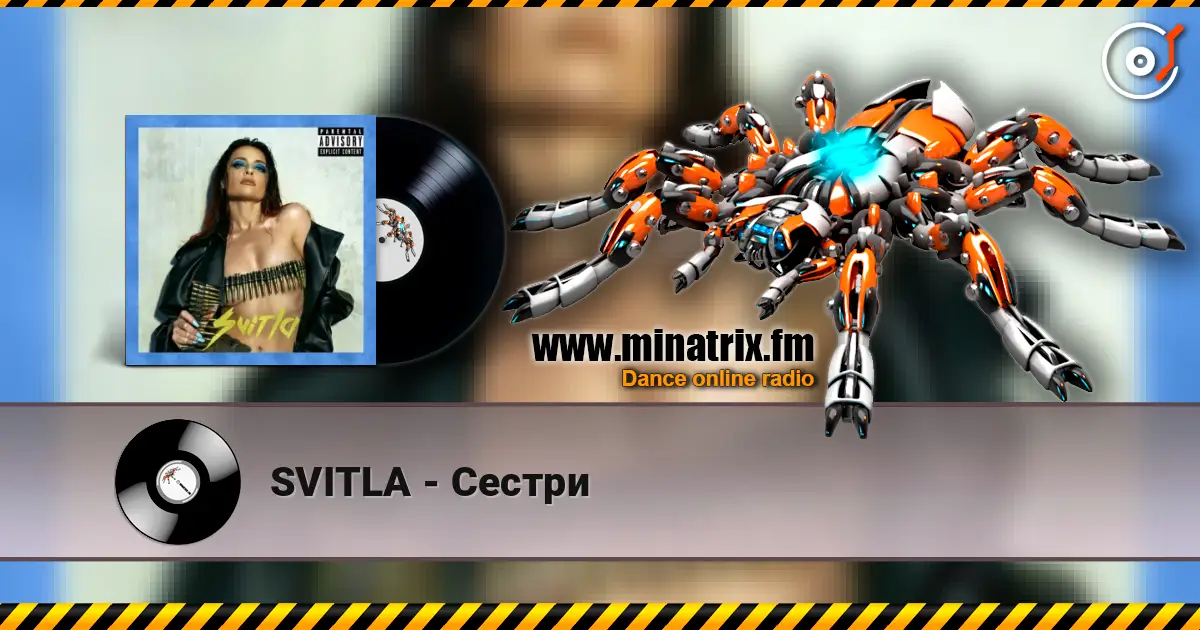 SVITLA - Сестри слушать онлайн в высоком качестве | Minatrix.FM