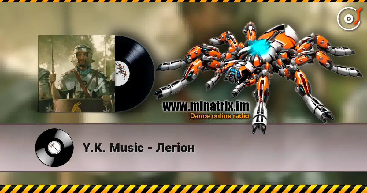Y.K. Music - Легіон слушать онлайн в высоком качестве | Minatrix.FM
