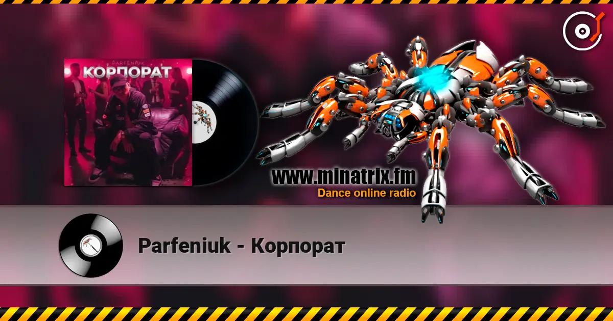 Parfeniuk - Корпорат слушать онлайн в высоком качестве | Minatrix.FM