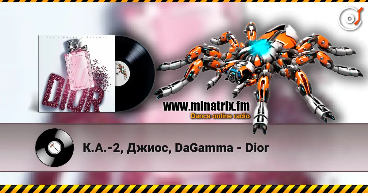 К.А.-2, Джиос, DaGamma - Dior слушать онлайн в высоком качестве | Minatrix.FM