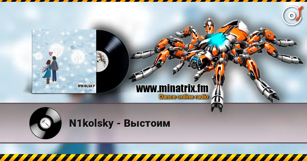 N1kolsky - Выстоим écouter en ligne en haute qualité | Minatrix.FM
