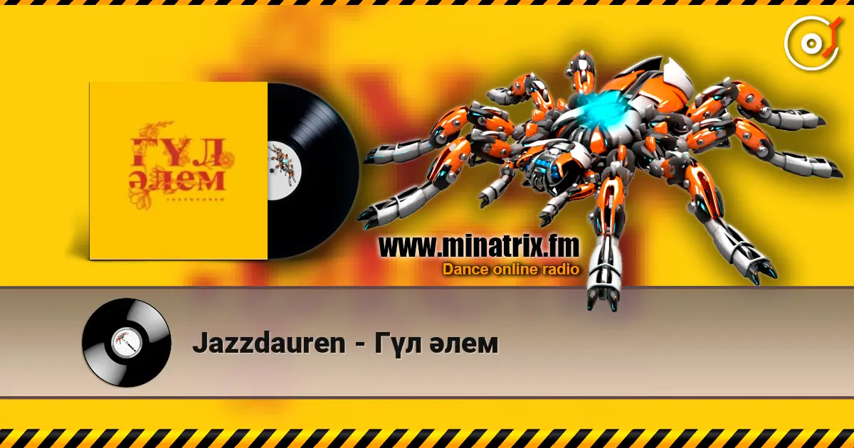 Jazzdauren - Гүл әлем слушать онлайн в высоком качестве | Minatrix.FM
