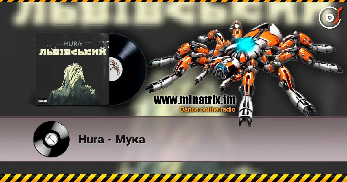 Hura - Мука слушать онлайн в высоком качестве | Minatrix.FM