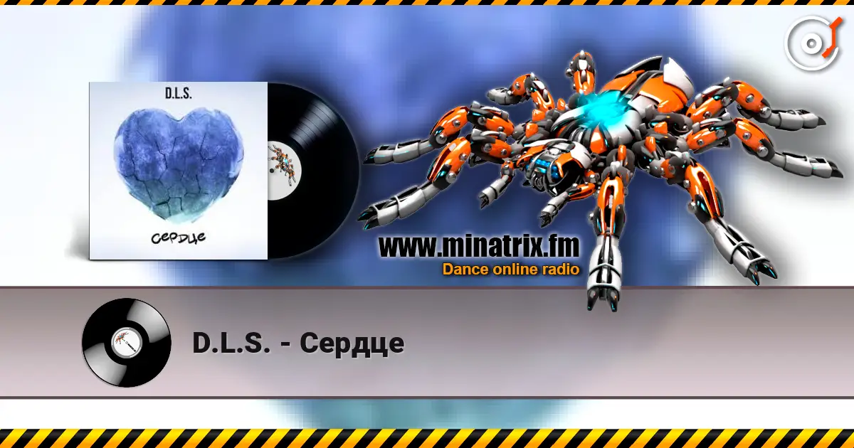 D.L.S. - Сердце слушать онлайн в высоком качестве | Minatrix.FM