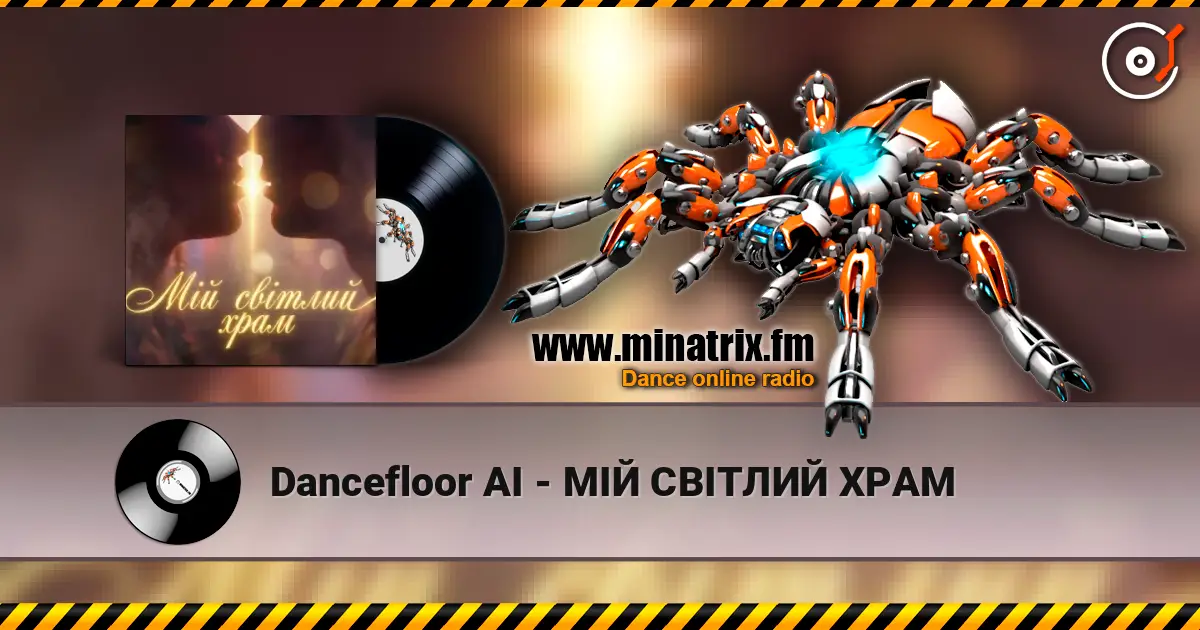 Dancefloor AI - МІЙ СВІТЛИЙ ХРАМ слушать онлайн в высоком качестве | Minatrix.FM