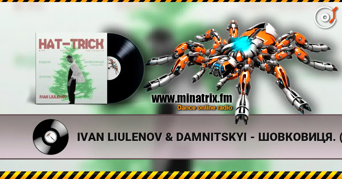 IVAN LIULENOV & DAMNITSKYI - ШОВКОВИЦЯ. (Christmas version) слушать онлайн в высоком качестве | Minatrix.FM