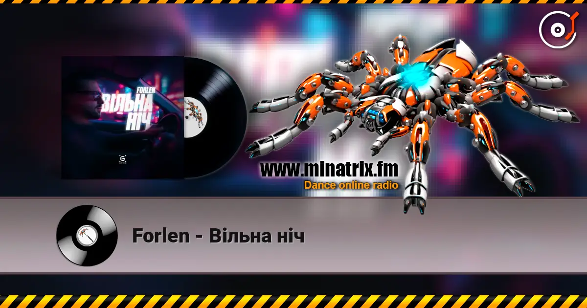 Forlen - Вільна ніч слушать онлайн в высоком качестве | Minatrix.FM