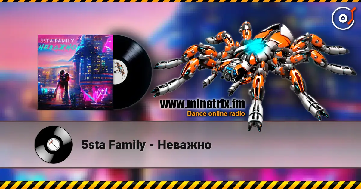 5sta Family - Неважно escuchar en línea en alta calidad | Minatrix.FM