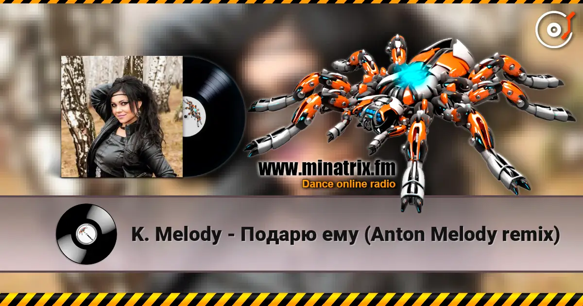 K. Melody - Подарю ему (Anton Melody remix) слушать онлайн в высоком качестве | Minatrix.FM