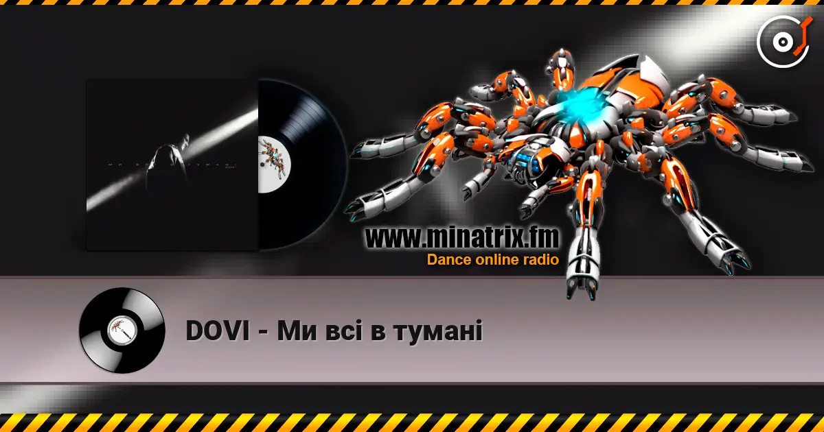 DOVI - Ми всі в тумані слушать онлайн в высоком качестве | Minatrix.FM