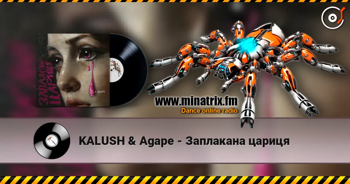 KALUSH & Agape - Заплакана цариця слушать онлайн в высоком качестве | Minatrix.FM