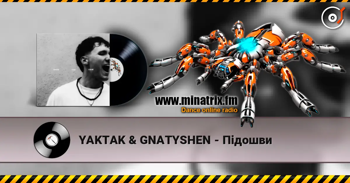 YAKTAK & GNATYSHEN - Підошви слушать онлайн в высоком качестве | Minatrix.FM