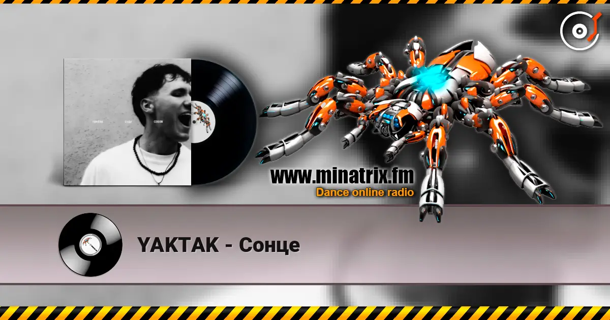 YAKTAK - Сонце слушать онлайн в высоком качестве | Minatrix.FM