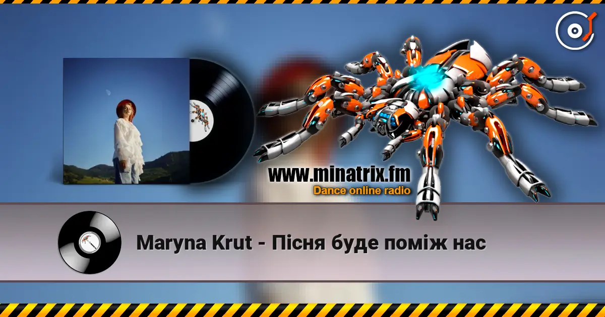 Maryna Krut - Пісня буде поміж нас слушать онлайн в высоком качестве | Minatrix.FM