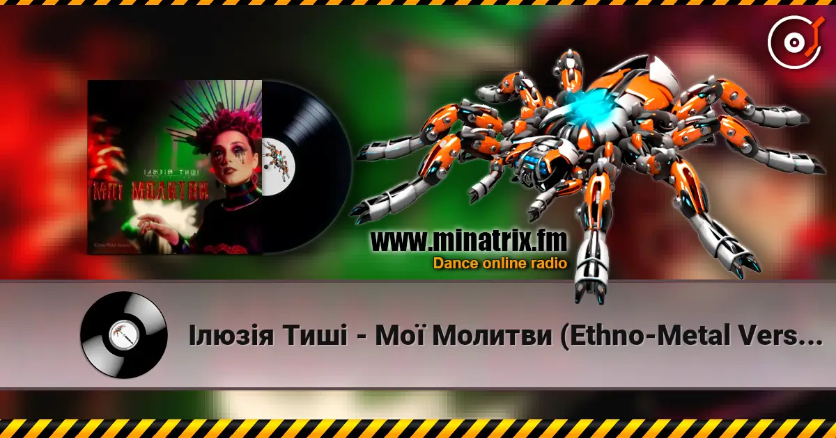 Ілюзія Тиші - Мої Молитви (Ethno-Metal Version) слушать онлайн в высоком качестве | Minatrix.FM