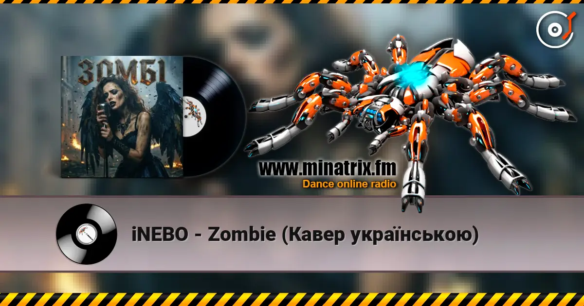 iNEBO - Zombie (Кавер українською) слушать онлайн в высоком качестве | Minatrix.FM