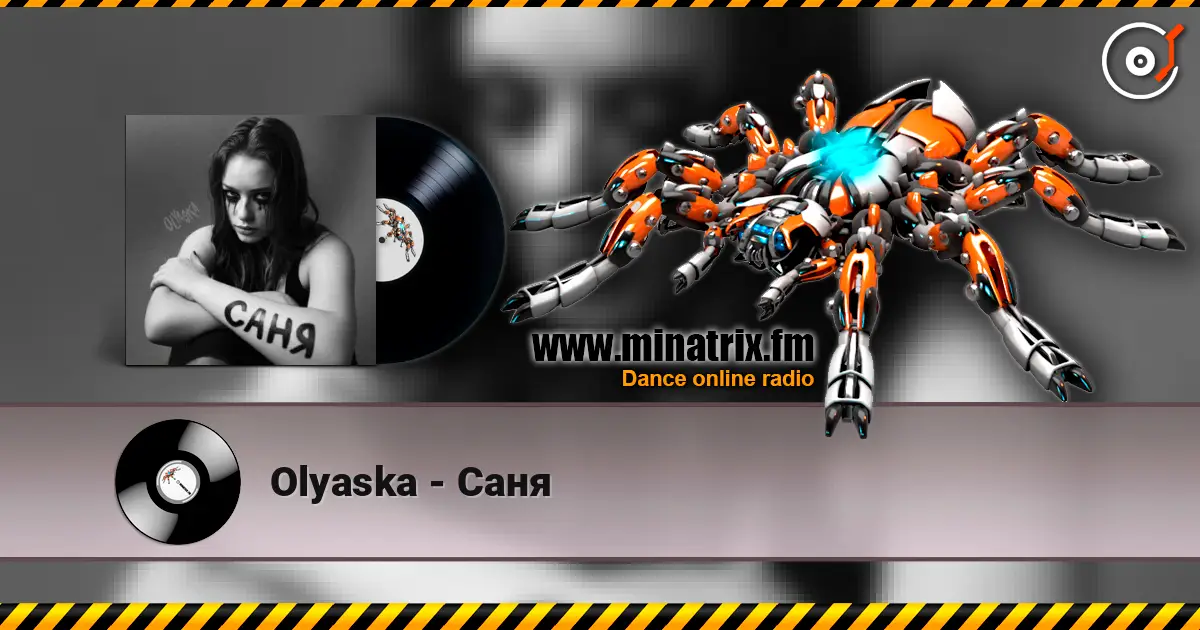 Olyaska - Саня слушать онлайн в высоком качестве | Minatrix.FM