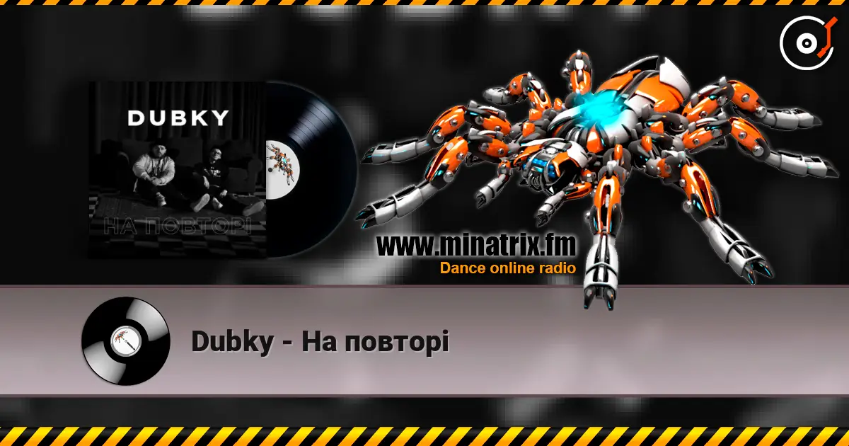 Dubky - На повторі слушать онлайн в высоком качестве | Minatrix.FM