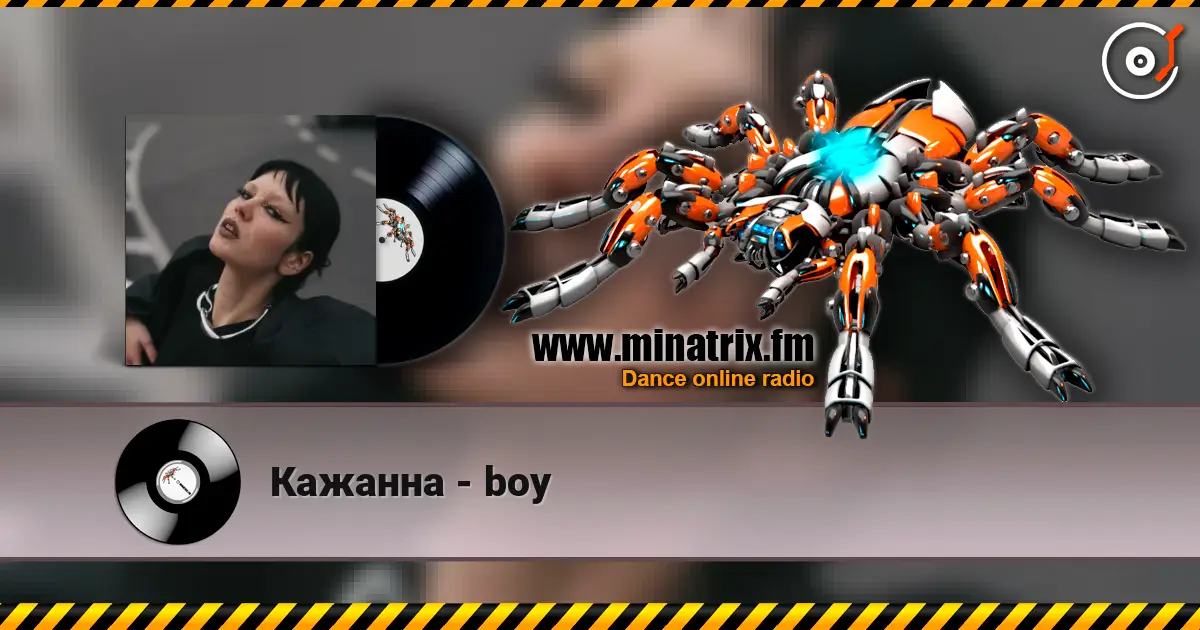Кажанна - boy слушать онлайн в высоком качестве | Minatrix.FM