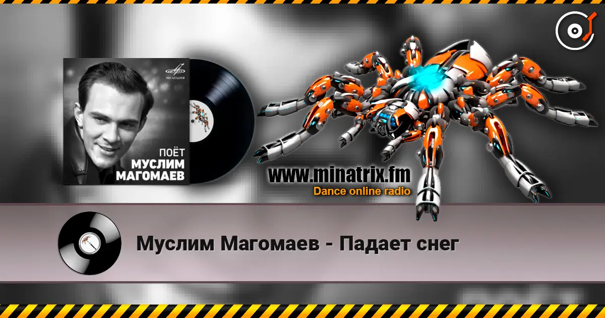 Муслим Магомаев - Падает снег слушать онлайн в высоком качестве | Minatrix.FM