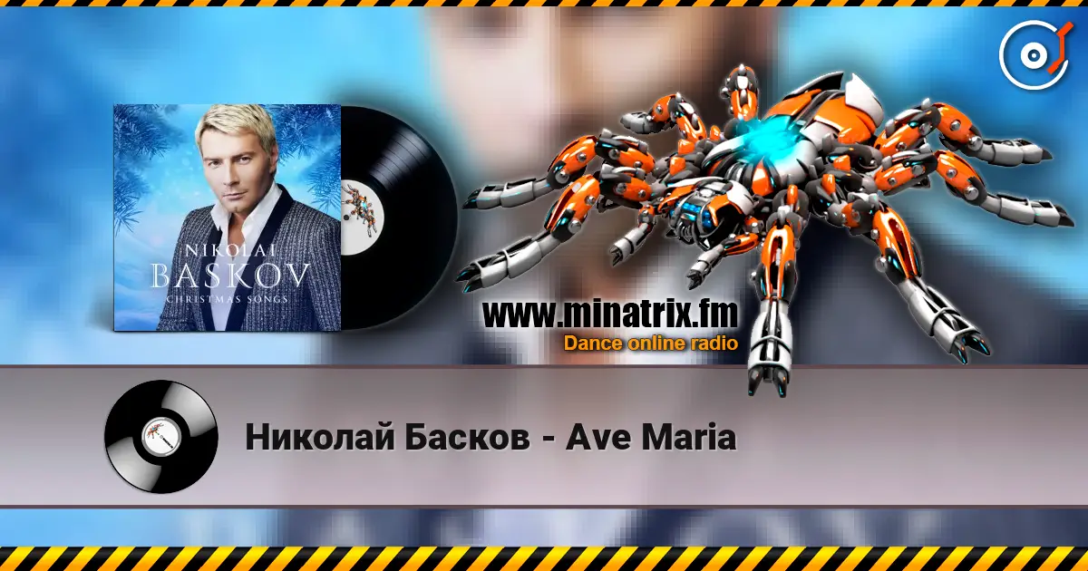 Николай Басков - Ave Maria слушать онлайн в высоком качестве | Minatrix.FM
