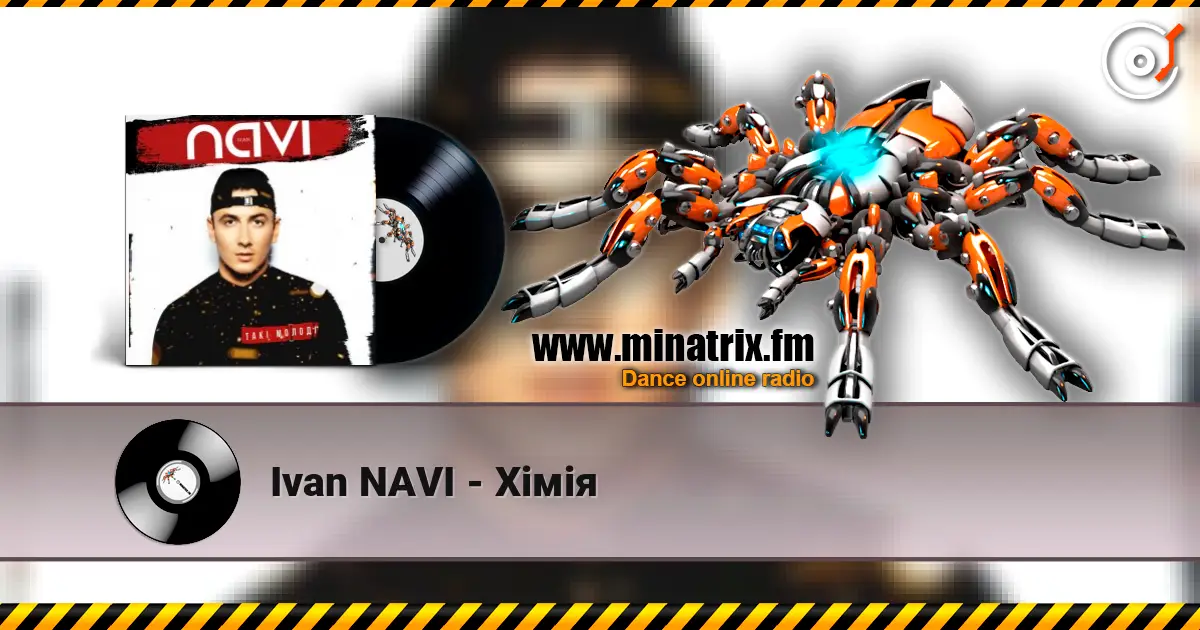 Ivan NAVI - Хімія слушать онлайн в высоком качестве | Minatrix.FM