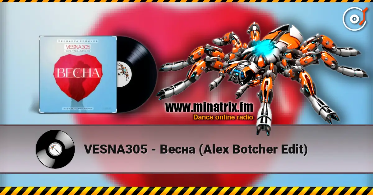 VESNA305 - Весна (Alex Botcher Edit) слушать онлайн в высоком качестве | Minatrix.FM