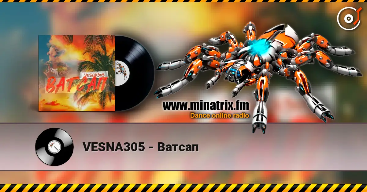 VESNA305 - Ватсап слушать онлайн в высоком качестве | Minatrix.FM