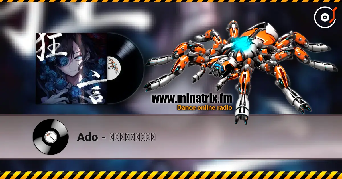 Ado - ラッキー・ブルート слушать онлайн в высоком качестве | Minatrix.FM