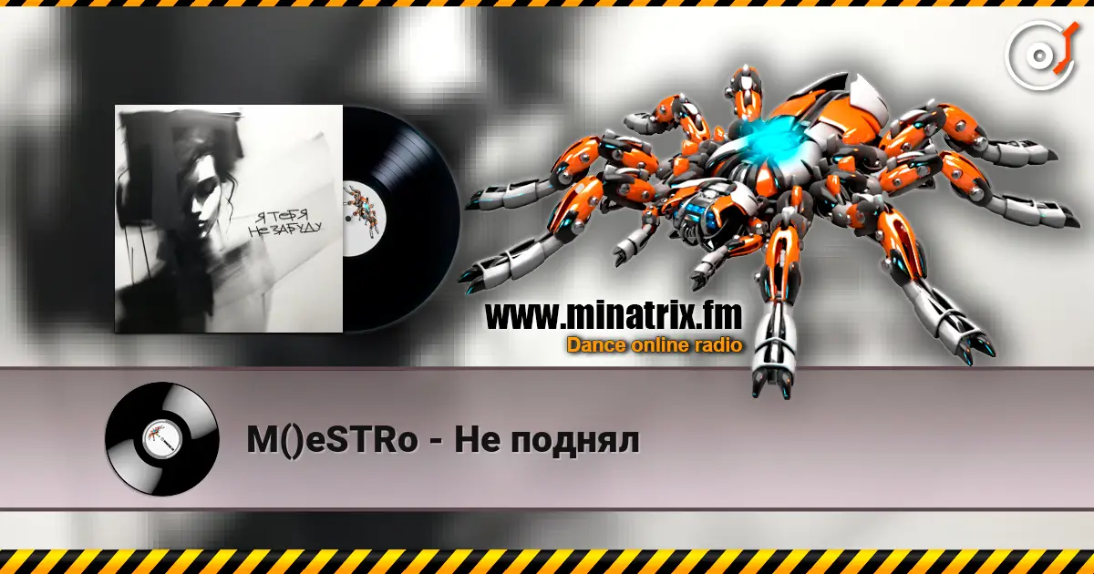 M()eSTRo - Не поднял слушать онлайн в высоком качестве | Minatrix.FM