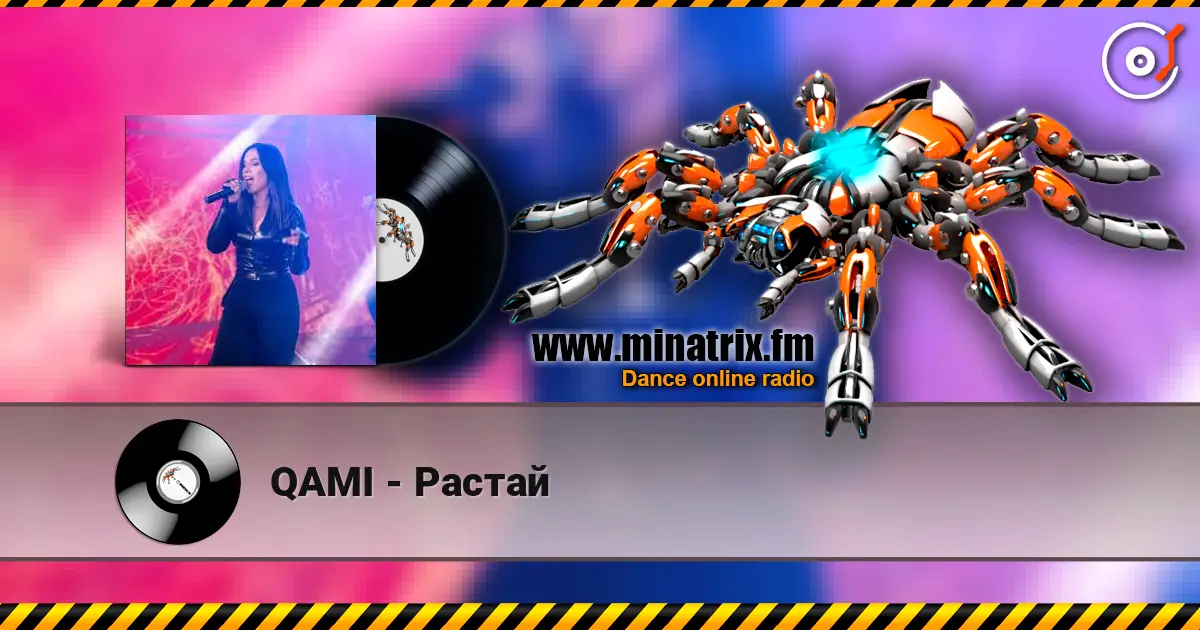 QAMI - Растай слушать онлайн в высоком качестве | Minatrix.FM