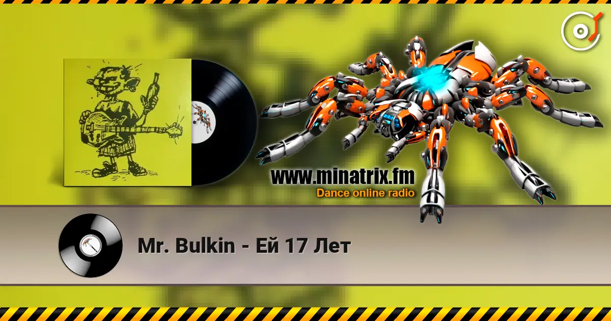Mr. Bulkin - Ей 17 Лет слушать онлайн в высоком качестве | Minatrix.FM