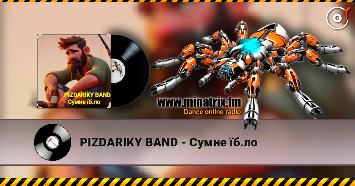 PIZDARIKY BAND - Сумне їб.ло слушать онлайн в высоком качестве | Minatrix.FM