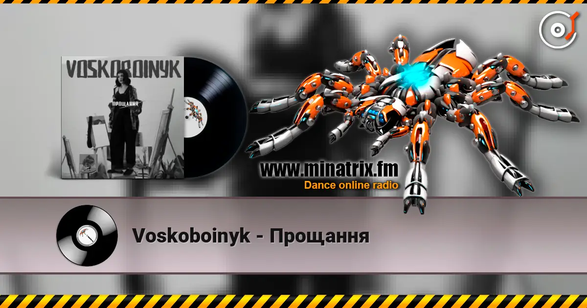 Voskoboinyk - Прощання слушать онлайн в высоком качестве | Minatrix.FM