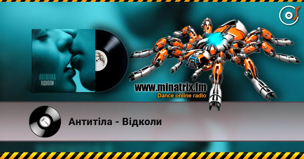 Антитіла - Відколи online in hoher Qualität hören | Minatrix.FM