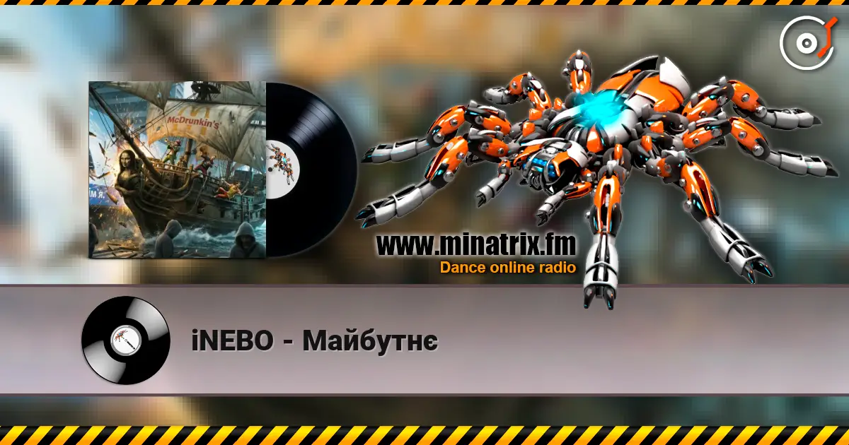 iNEBO - Майбутнє слушать онлайн в высоком качестве | Minatrix.FM