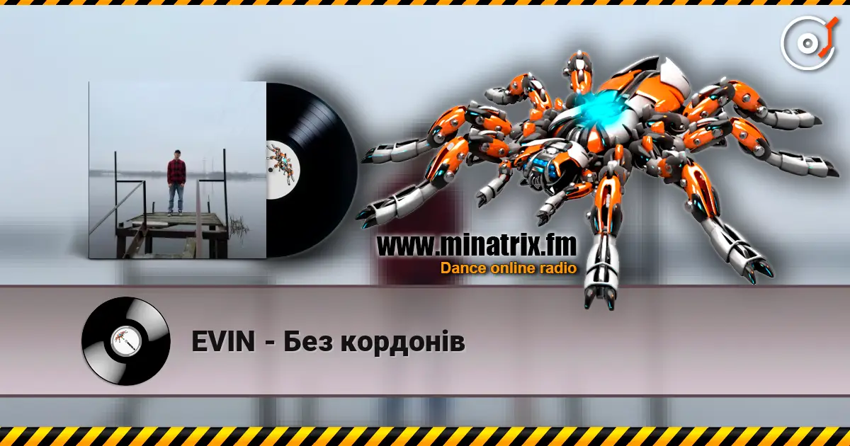 EVIN - Без кордонів слушать онлайн в высоком качестве | Minatrix.FM