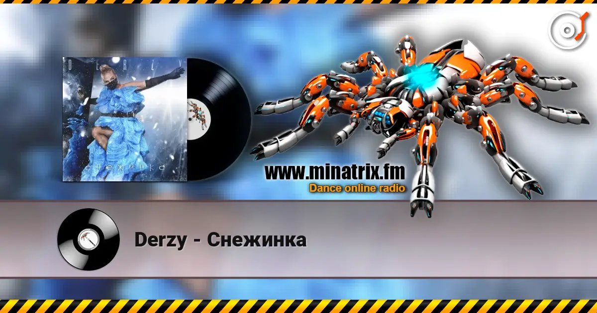 Derzy - Снежинка слушать онлайн в высоком качестве | Minatrix.FM