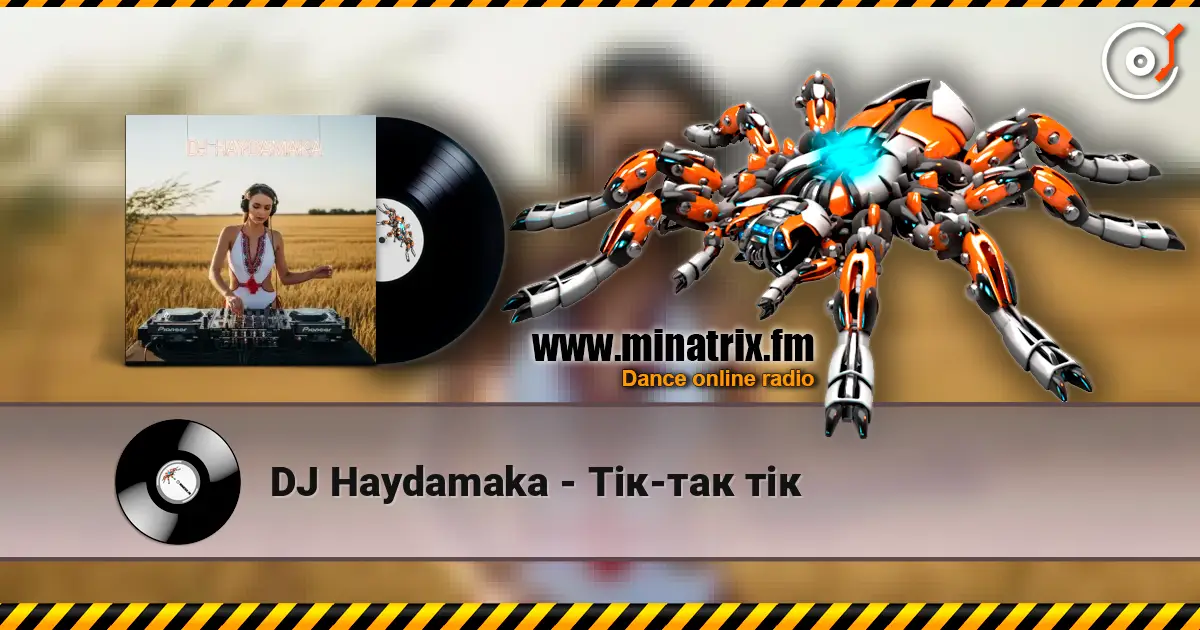 DJ Haydamaka - Тік-так тік слушать онлайн в высоком качестве | Minatrix.FM
