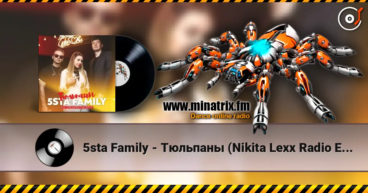 5sta Family - Тюльпаны (Nikita Lexx Radio Edit) escuchar en línea en alta calidad | Minatrix.FM