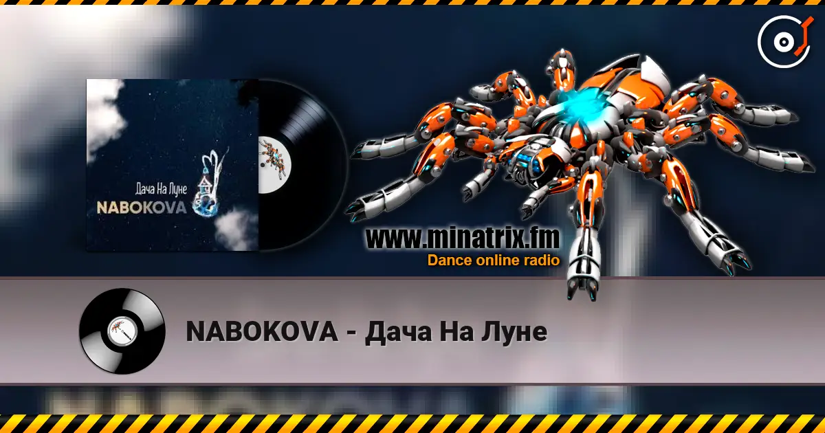NABOKOVA - Дача На Луне слушать онлайн в высоком качестве | Minatrix.FM