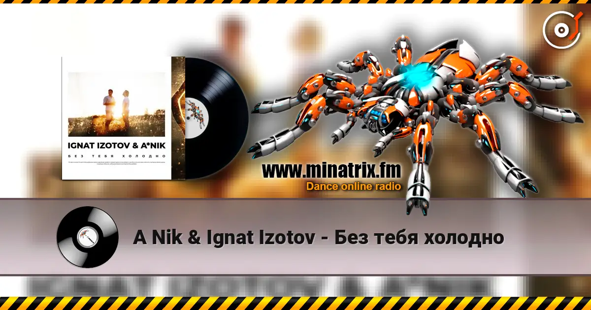A Nik & Ignat Izotov - Без тебя холодно слушать онлайн в высоком качестве | Minatrix.FM