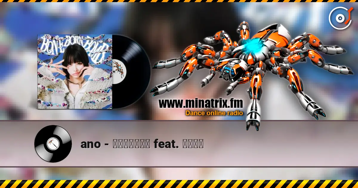 ano - 絶絶絶絶対聖域 feat. 幾田りら слушать онлайн в высоком качестве | Minatrix.FM