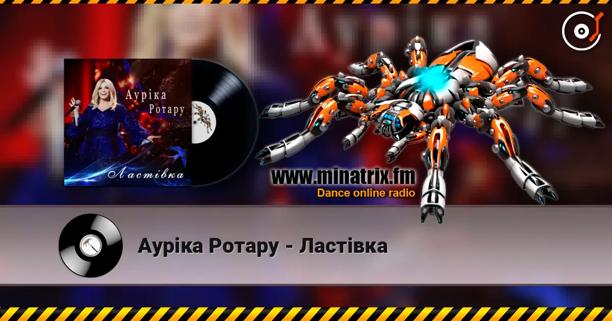 Ауріка Ротару - Ластівка слушать онлайн в высоком качестве | Minatrix.FM