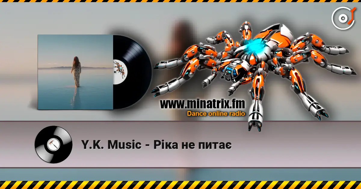 Y.K. Music - Ріка не питає слушать онлайн в высоком качестве | Minatrix.FM