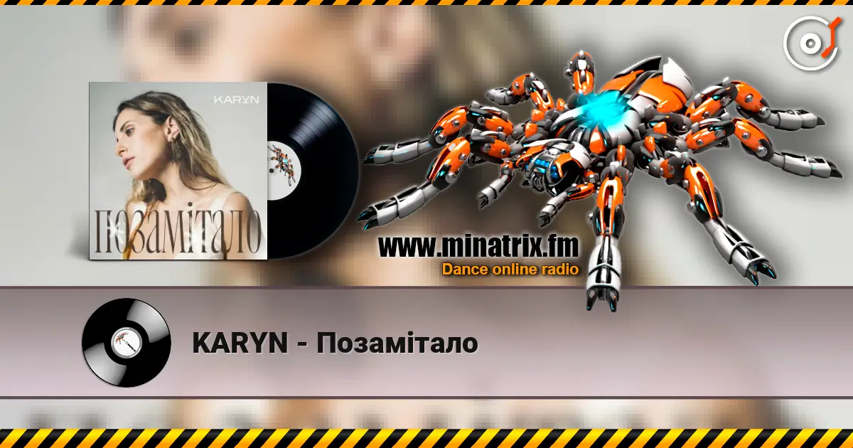 KARYN - Позамітало слушать онлайн в высоком качестве | Minatrix.FM