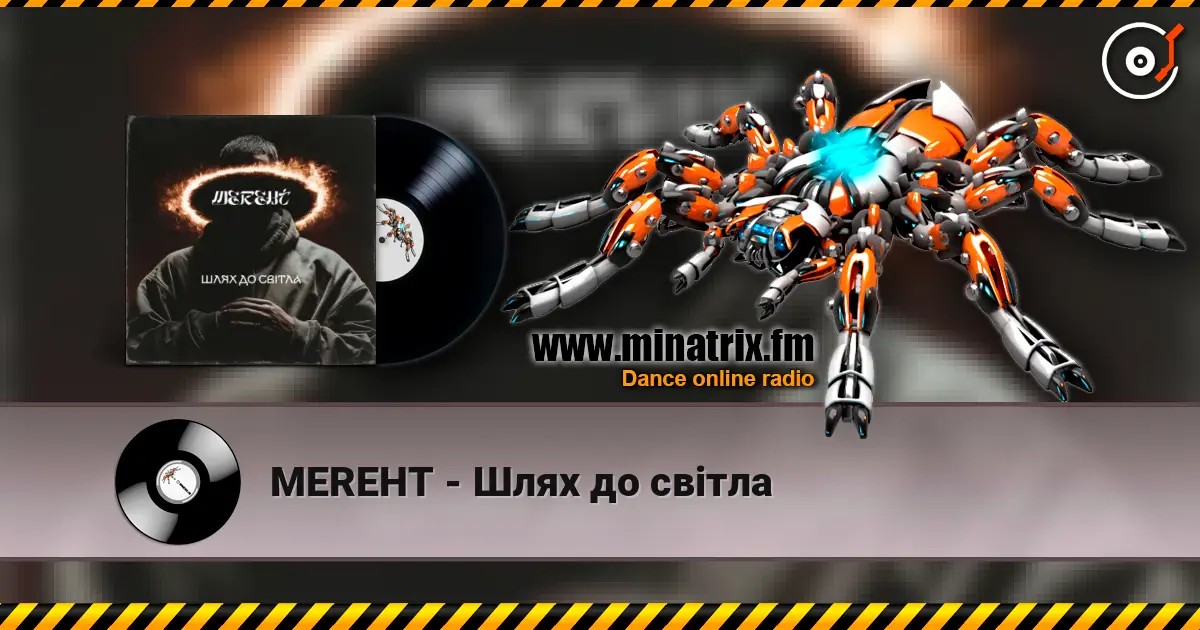 MEREHT - Шлях до світла слушать онлайн в высоком качестве | Minatrix.FM