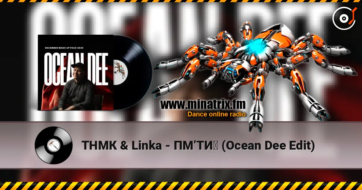 ТНМК & Linka - ПМ’ТЙ (Ocean Dee Edit) écouter en ligne en haute qualité | Minatrix.FM